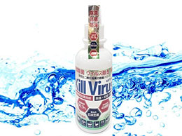 Kill Virus キルウイルス 除菌スプレー