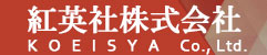 紅英社株式会社